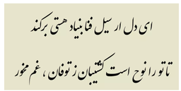 تشخیص چیست؟ تفاوت آن با تشبیه معرفی آرایه تشخیص + مثال