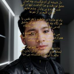 مهراب احمدی