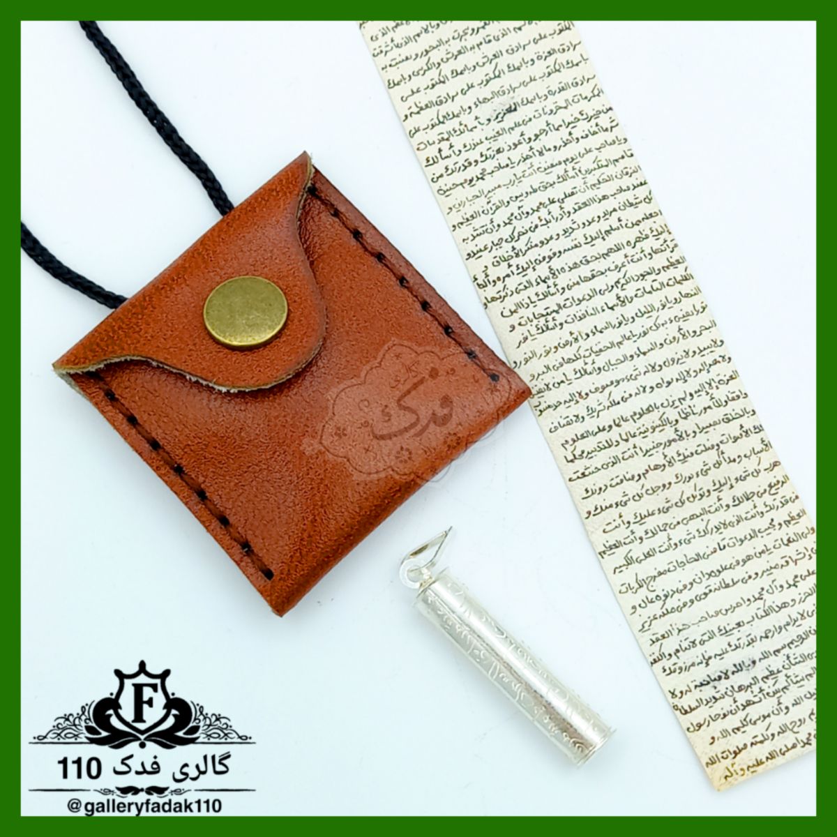 معرفی حرز کبیر امام جواد(ع)و خواص اعجاب‌انگیز آن