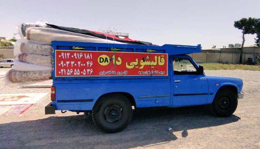 سرویس vipسراسر تهران و حومه