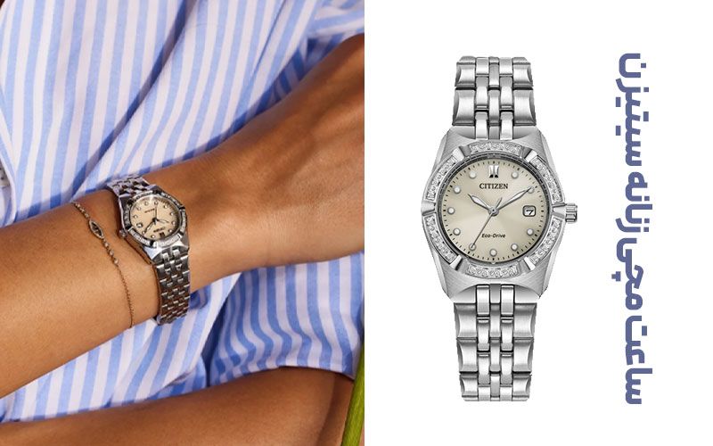 ساعت مچی زنانه سیتیزن