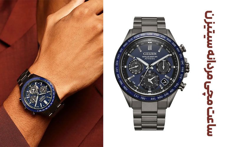 ساعت مچی مردانه سیتیزن