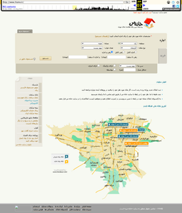 داستان آی‌هوم (شروع، موفقیت و شکست)