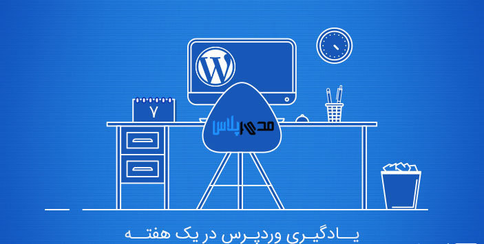 مدیر پلاس - رسول مومنی نیا