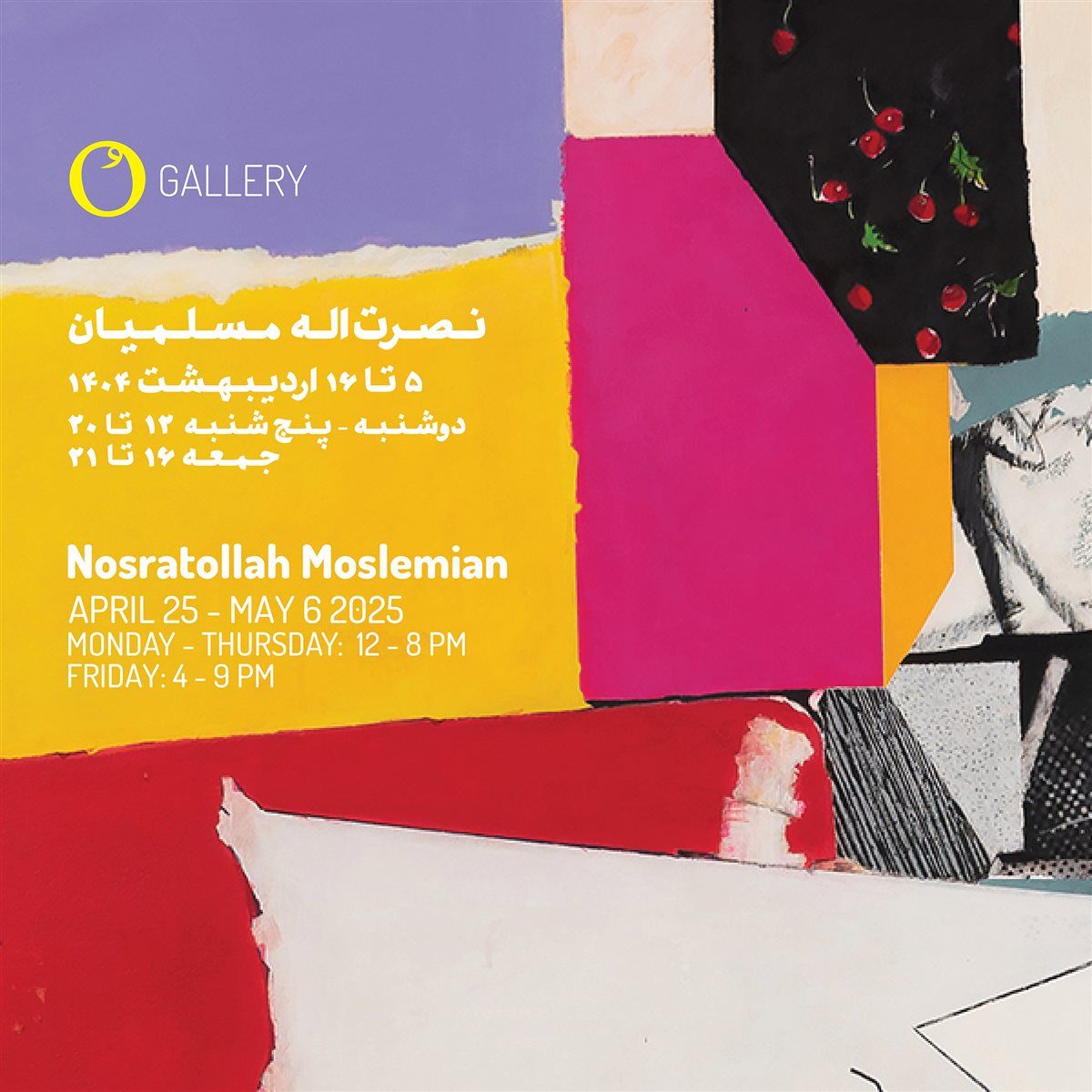 نصرتالله مسلمیان، گالری اُ، اردیبهشت ۱۴۰۴