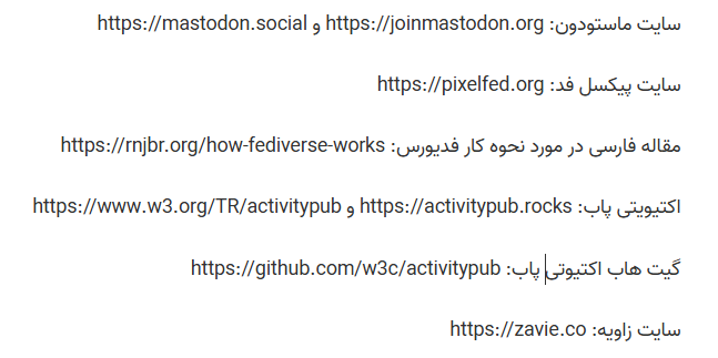 به دلیل محدودیت ویرگول و تبلیغ شناختن لینک ها، باقی لینک ها رو به صورت عکس گذاشتم