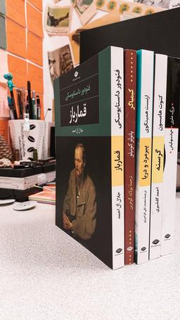 «انجمنِ ادبی»