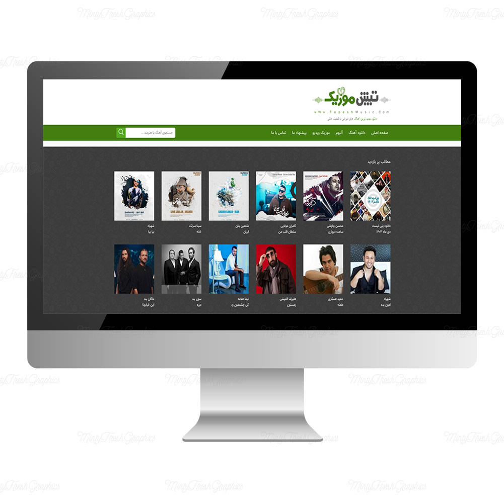 تپش موزیک - دانلود آهنگ جدید با لینک مستقیم