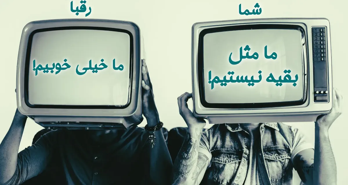 متن تبلیغاتی