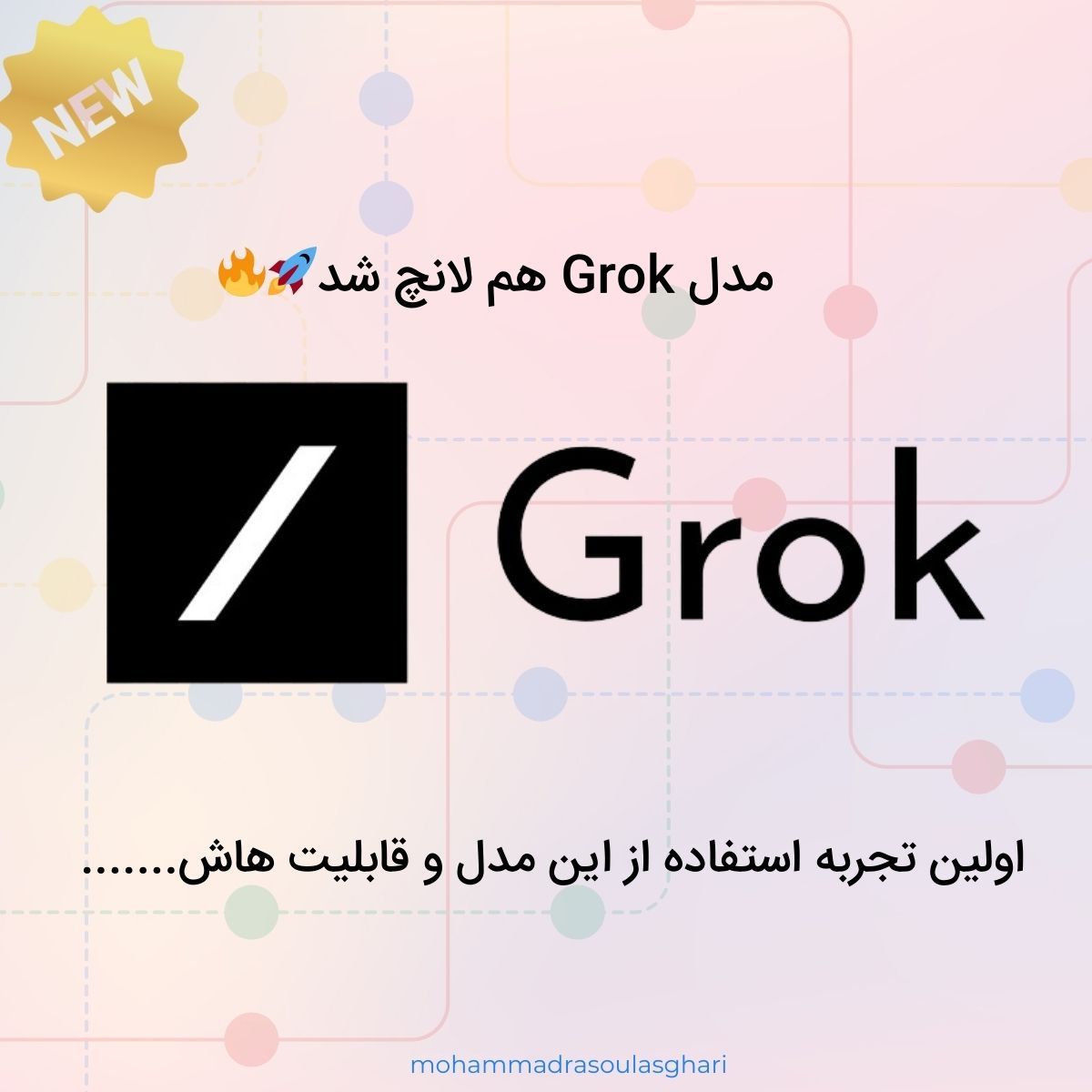  My First Experience with Grok