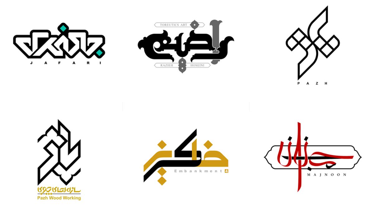 بخش کوچکی از نمونه کار های او