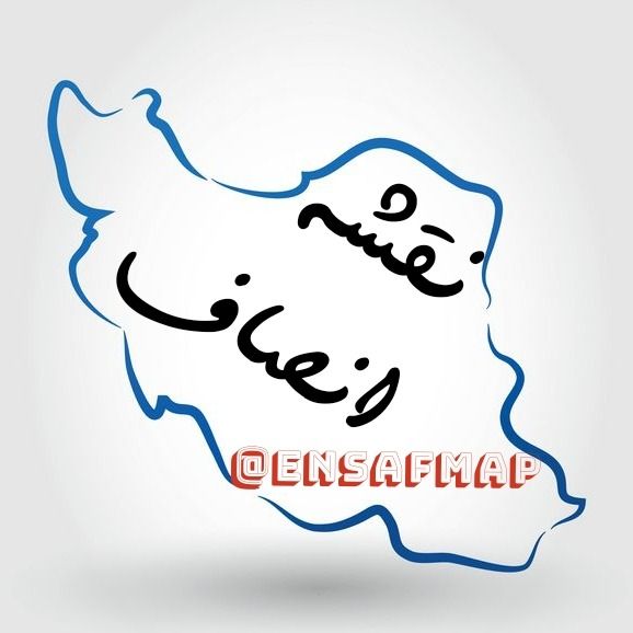 نقشه انصاف || Ensaf Map