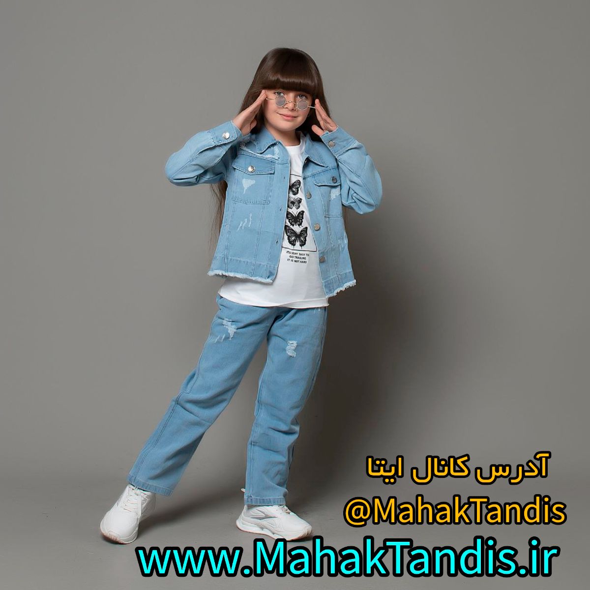 ست سه تکه دخترانه پارچه لی ترک مدل پروانه