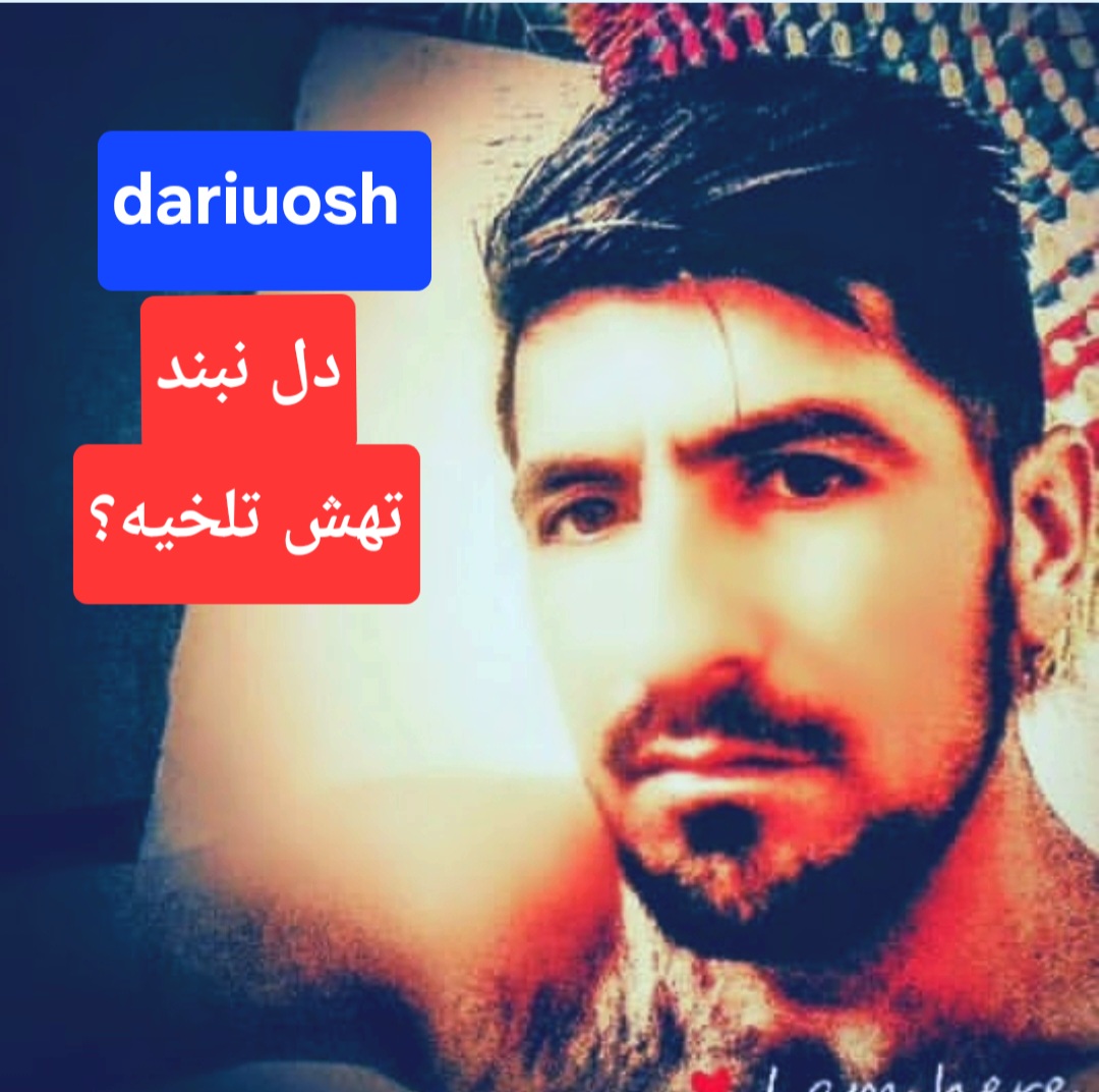 این عکس هم درسال ۹۶ در خانه قدیمی گرفته شد