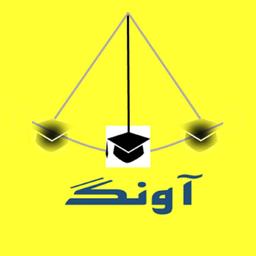 پادکست جدید: آونگ
