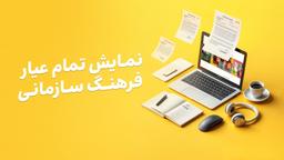 چگونه صفحه فرصت‌های شغلی رمزینکس را متناسب با نیازهای متقاضیان بازطراحی کردیم؟