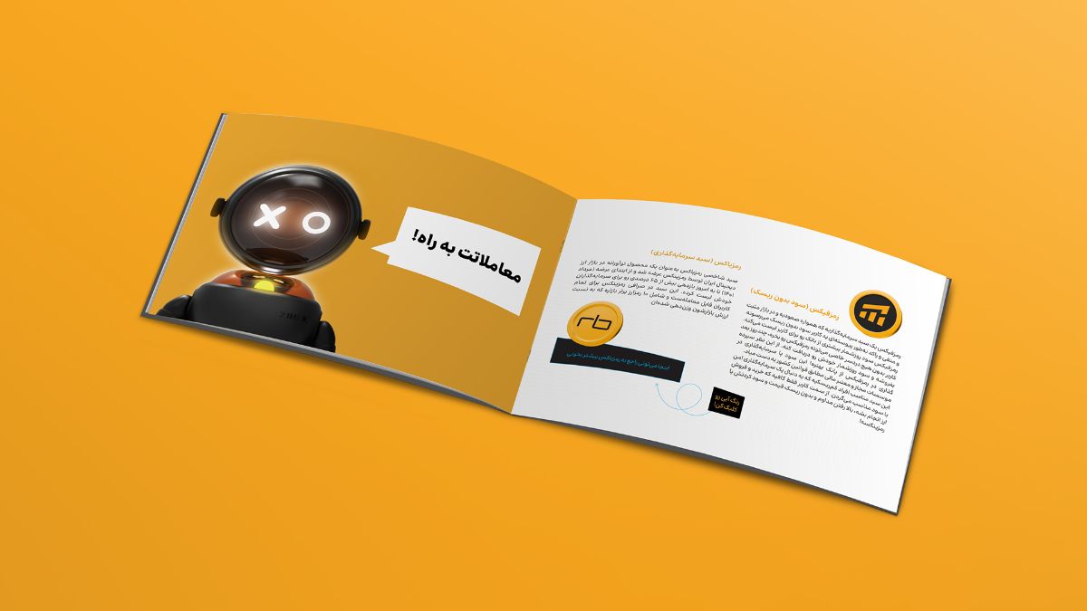 برای دانلود کاتالوگ معرفی رمزینکس اینجا کلیک کنید