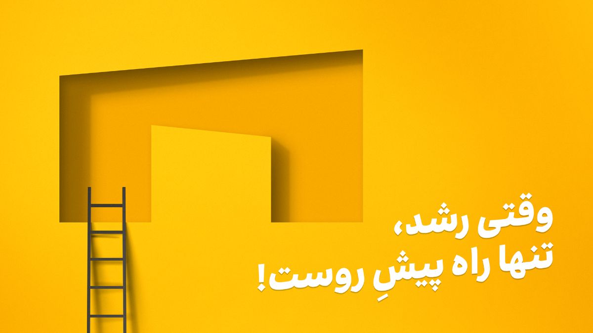 چگونه نردبان‌های شغلی رمزینکس از نو ساختیم؟