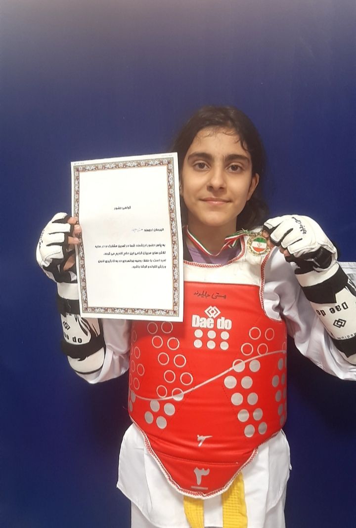 هستی جلیلوند تکواندو کار