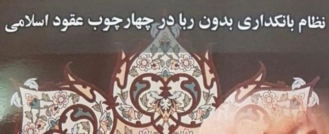 مولف محمدرضا مرادی منفرد