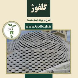 گلدان بتنی و فلاورباکس بتنی؛ انتخابی مقاوم و زیبا برای فضای سب