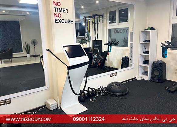 دستگاه ایکس بادی