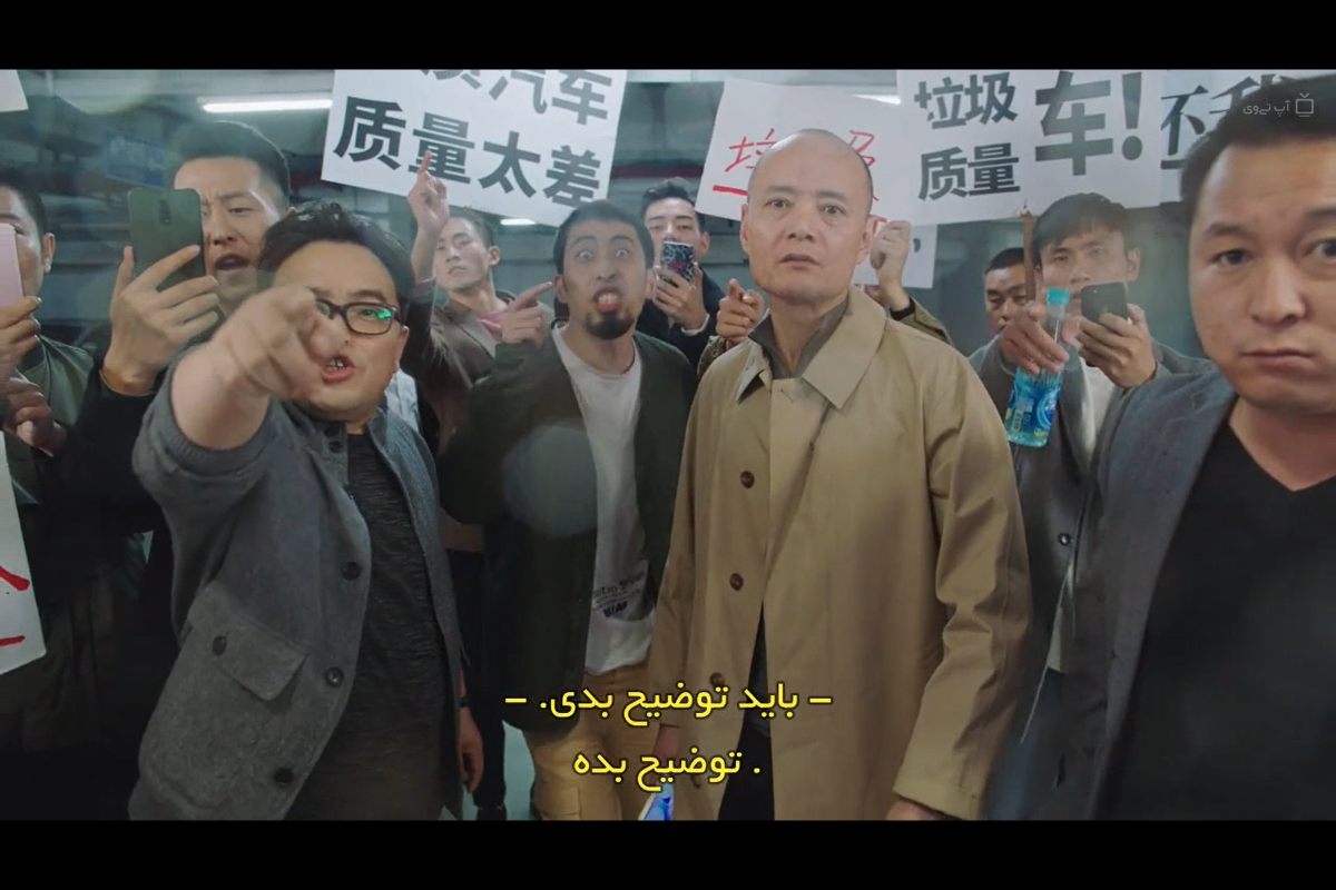 پاپوش درست کردن 