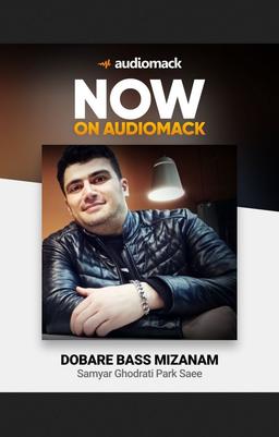 سامیار قدرتی دوباره بیس میزنم