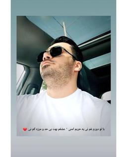 Samyar ghodrati Skyline