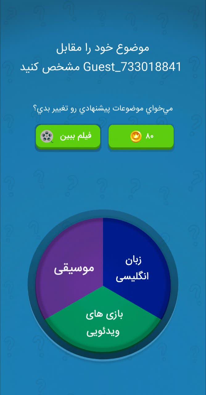 نتیجه گیری و پایانی