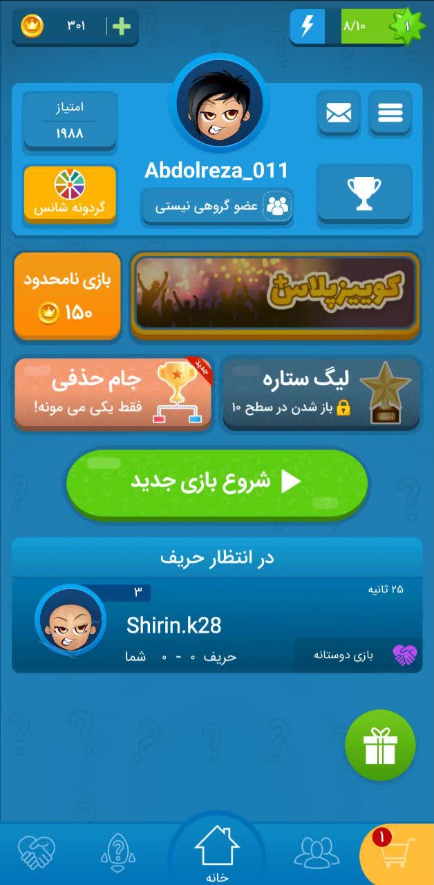 درباره بازی