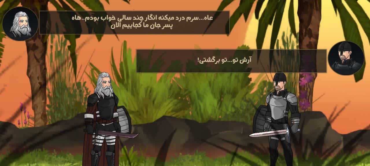 نظر و نتیجه گیری