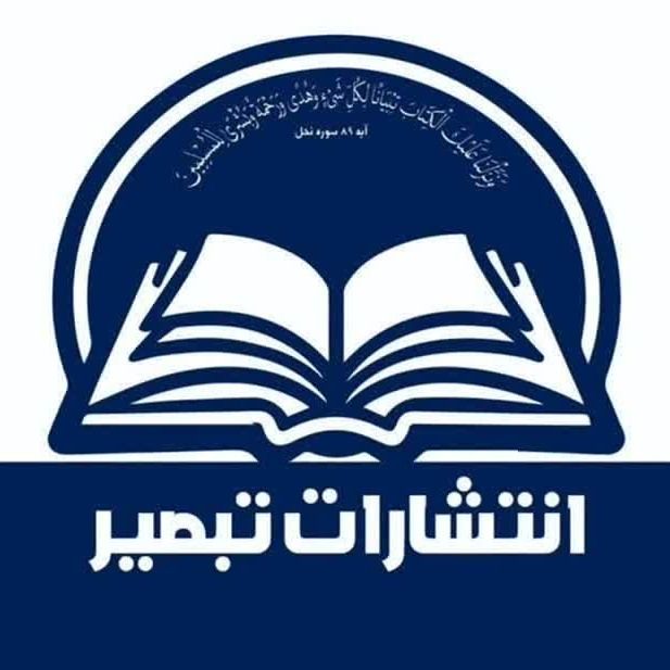 حمید پورقیومی