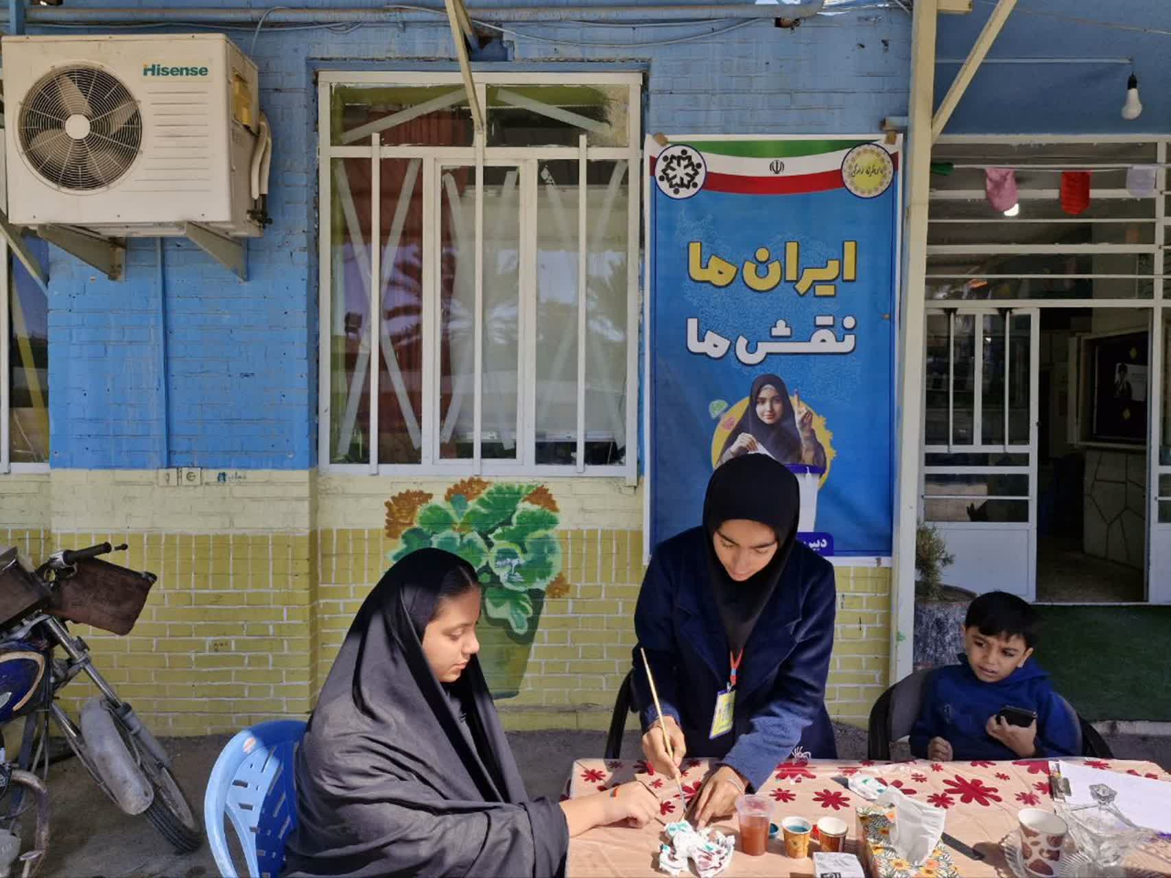 آماده شدن گروه های برای برگزاری