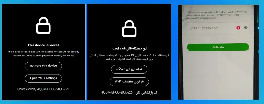 این حالت وقتی گوشی بره یعنی قفل می اکانت فعال شده