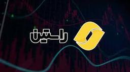 راستین کد معرف 171196