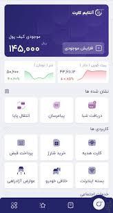 آنتایم 24 کد معرف 19742