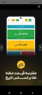 زرگرباشی کد معرف g33199998