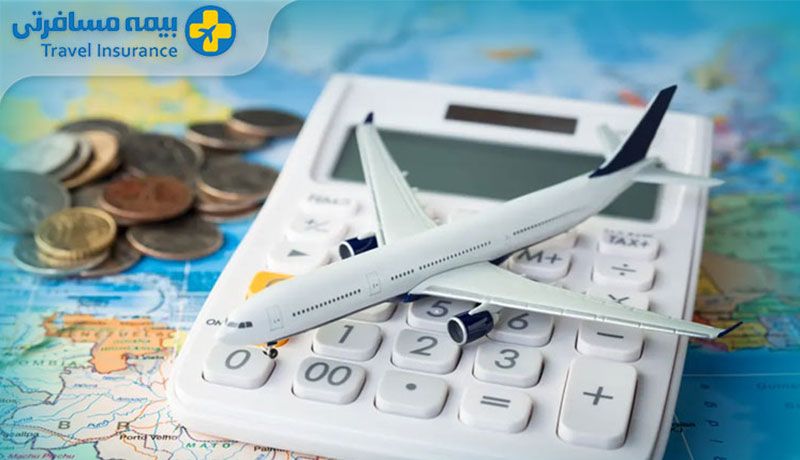 قیمت بیمه مسافرتی