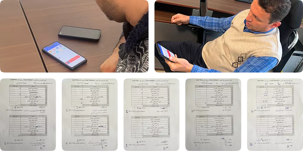 گرفتن تست از کاربران