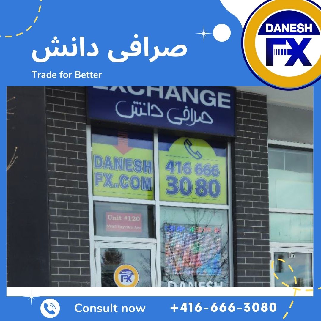 https://daneshfx.com/fa/articlesافی دانش کانادا