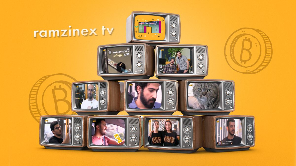 تلویزیون رمزینکس