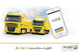 دعوای شوفرهای عصر سنگی در مقابل شوفرهای عصر دیجیتال | کدام یک برنده خواهند شد؟