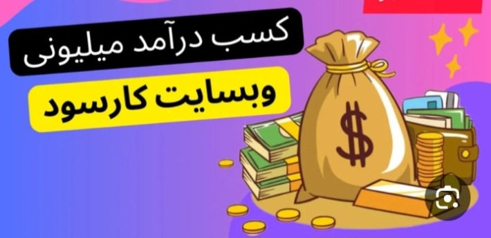 کار سود کد معرف 84422