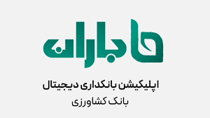 باران بانک کد معرف 1PKW2G