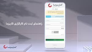 کاریزما کد معرف 101si6