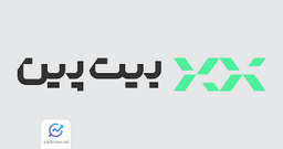 بیت پین کد معرف urewa0sjn3