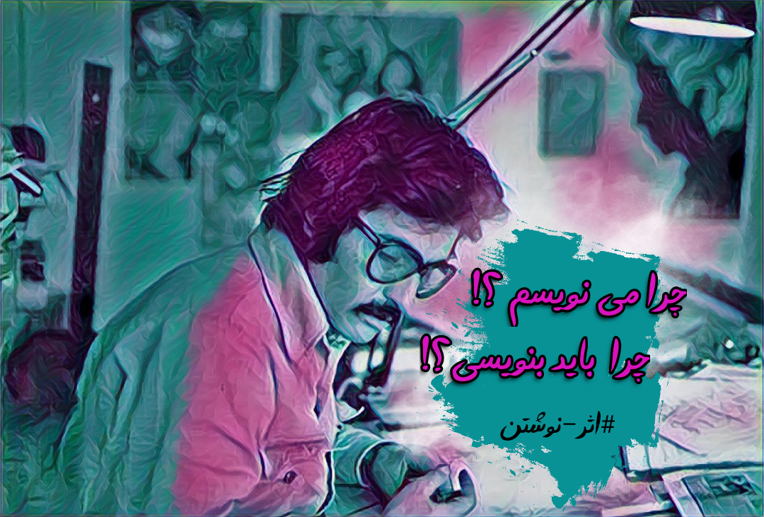 «اسطوره‌ی تولید محتوای معاصر...↑»