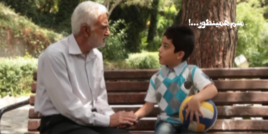 –تو هم همینطور...؟🔃