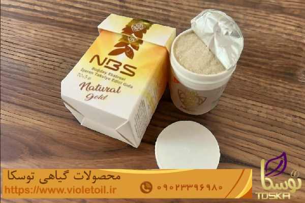 پودر سوپرفود nbs گلد